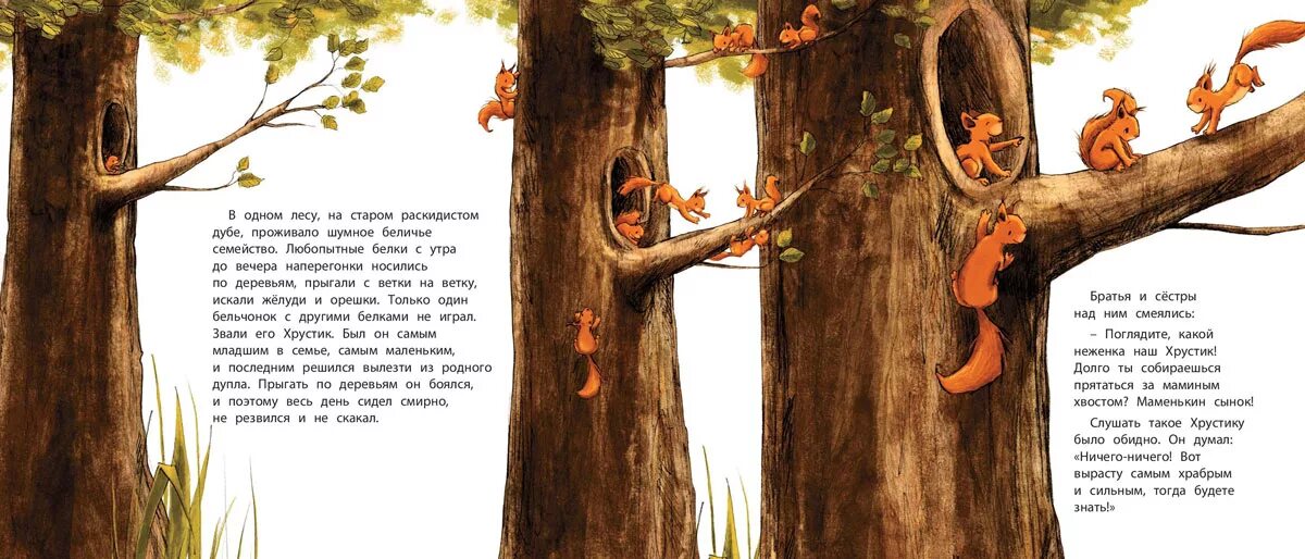 Сильная женщина стихи. Хочу быть сильным хочу быть смелым. Забей на все стихотворение. Хочу быть сильным хочу быть смелым. Устала быть сильной хочу быть счастливой.