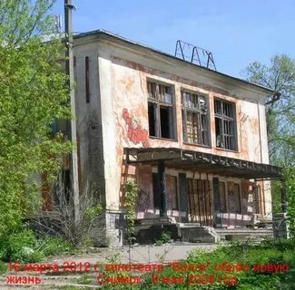Кинотеатр кимры сегодня