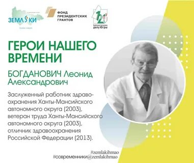 31 городская больница отзывы