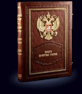 Тракторы гостевая книга