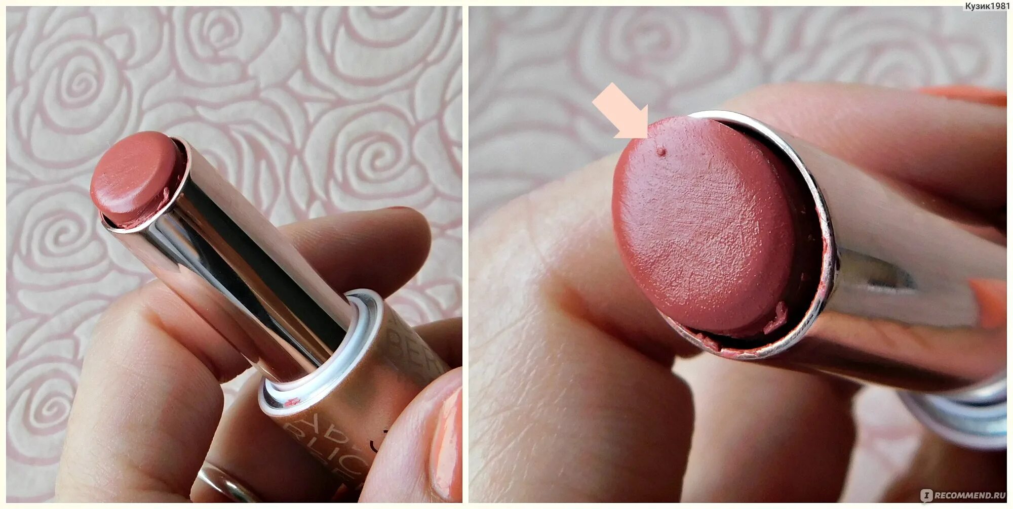 Love generation lipstick balm wet dream
