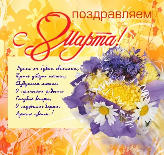 поздравление с 8 крестной от крестника. поздравление с 8 крестной от крестника. поздравления с днём рождения крстной. с дне рождения крестной. поздравление с 8 крестной от крестника.