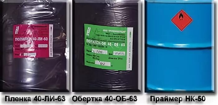 Праймер нк 50