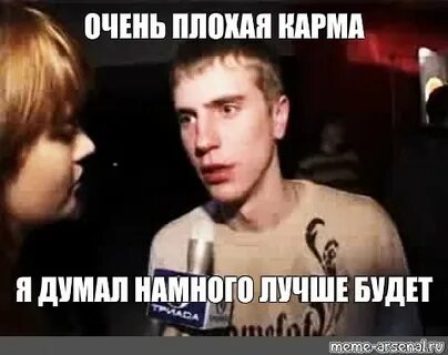Быть плохой просто быть плохой песня