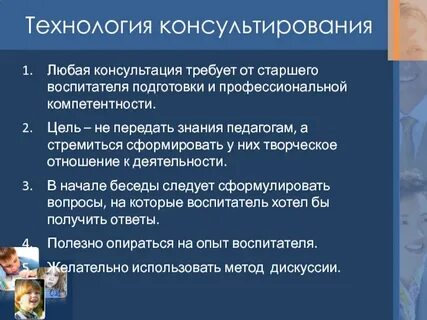 Знания и умения старшая группа