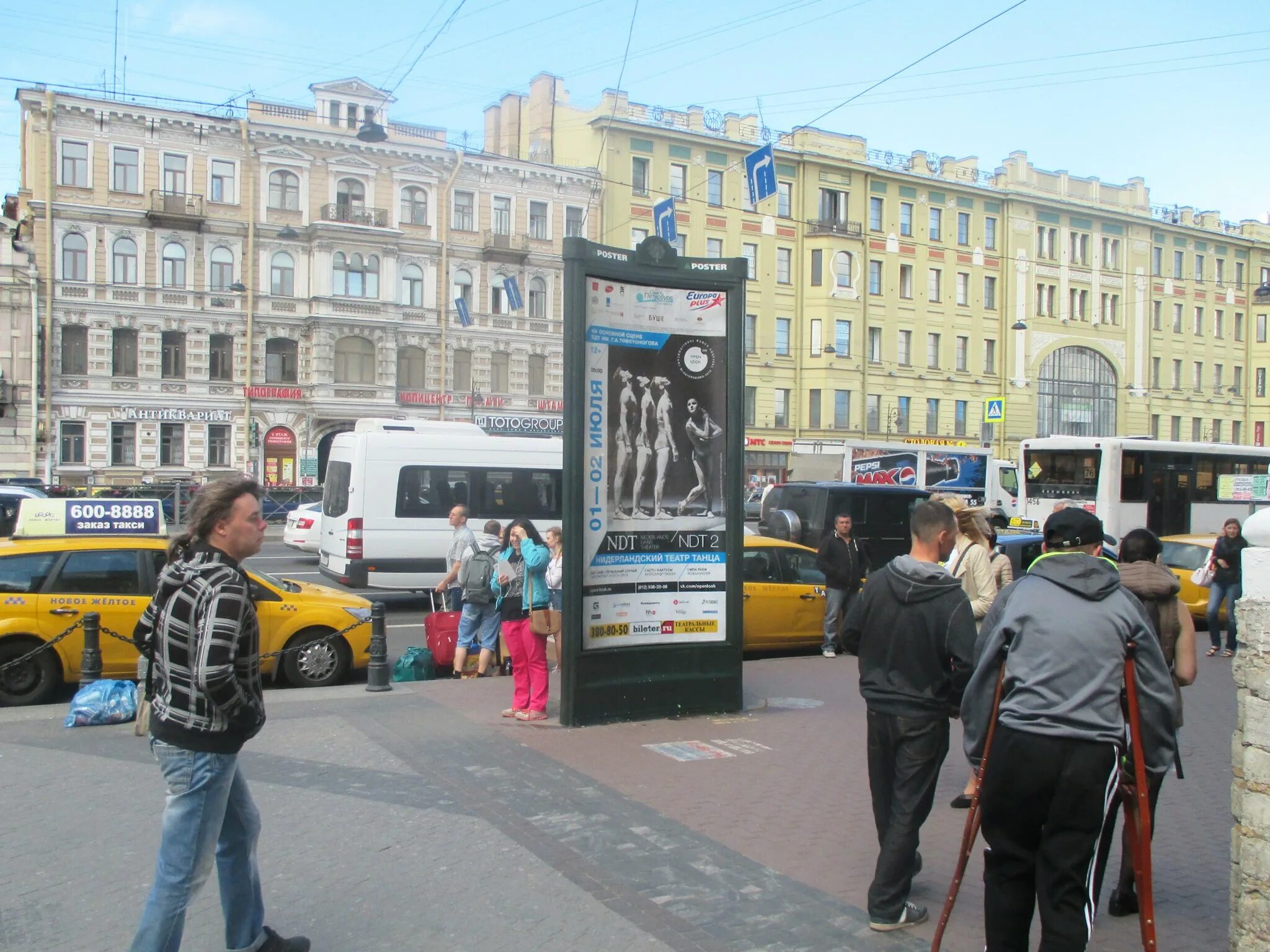 Галерея лиговский просп 30 санкт петербург фото. СПБ Московский вокзал Лиговский проспект. Лиговский проспект 16. Лиговский проспект, 16, Санкт-Петербург. Лиговский проспект 108а Санкт-Петербург.