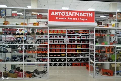 Адреса магазинов авто