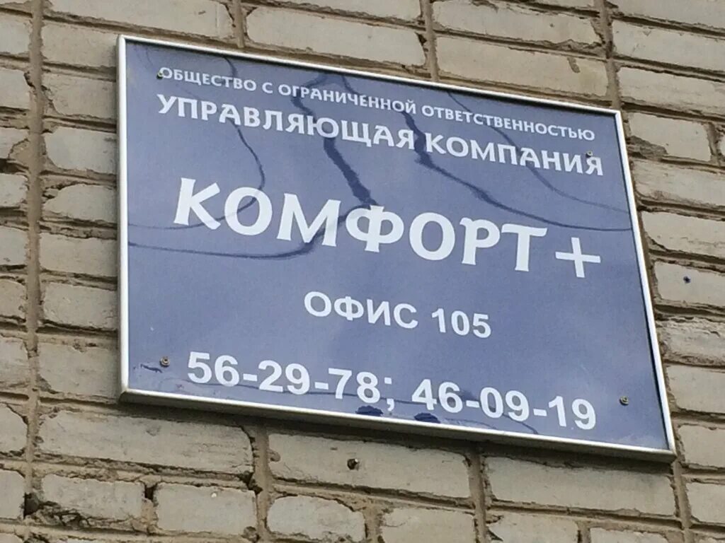 дом управление смоленск. ул большая советская смоленск дом с часами. вязьма ул ленина 73 а. дом управление смоленск. смоленск центр большая советская.