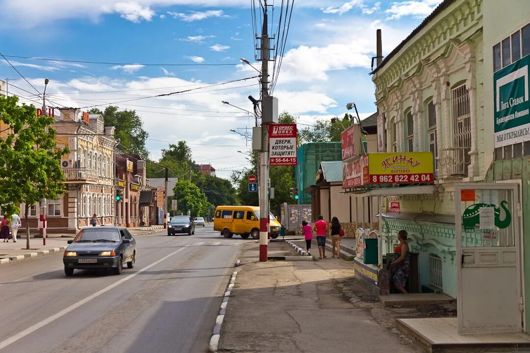 Энгельс ул городская