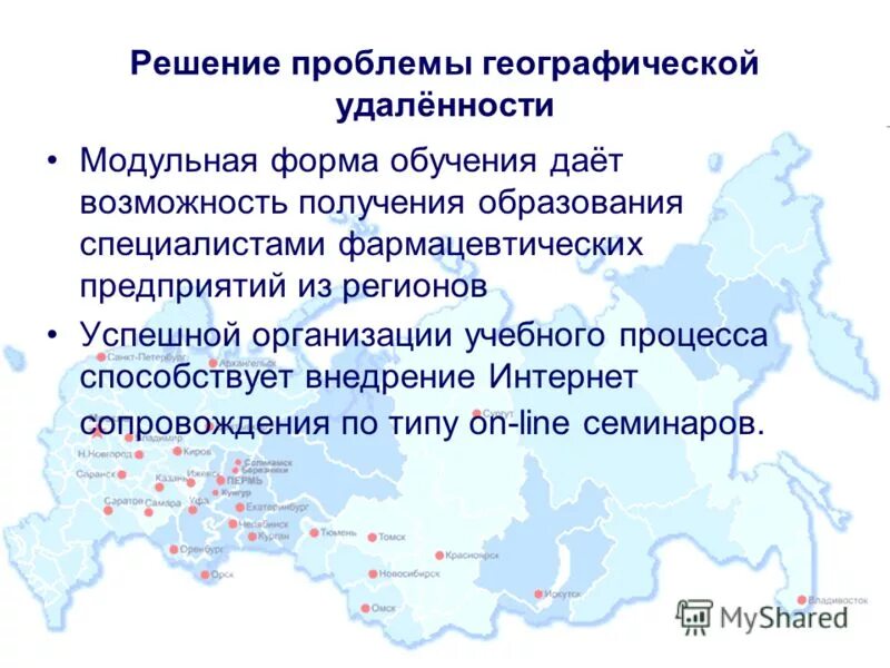 глобальные проблемы человечества география. проблемы урбанизации в развитых странах. глобальные социально-экологические проблемы. глобальные экологические проблемы. социально географические проблемы.