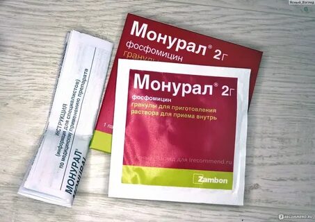 Применение монурала 3 г