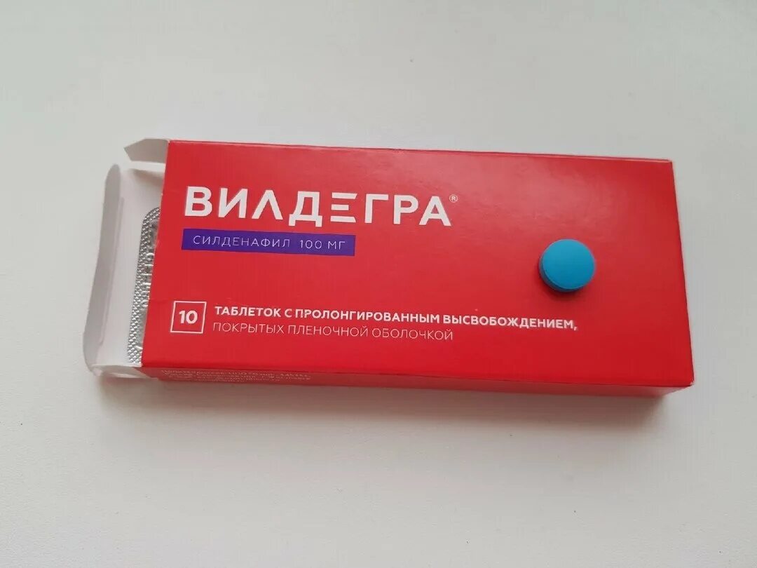 Силденафил мужчин при разовом применении. Вилдегра таб.пролонг. П/П/О 100мг. Вилдегра таблетки 100мг 1шт. Вилдегра 50мг. Вилдегра таб. 100мг №10.