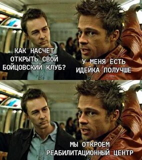 Бойцовский характер