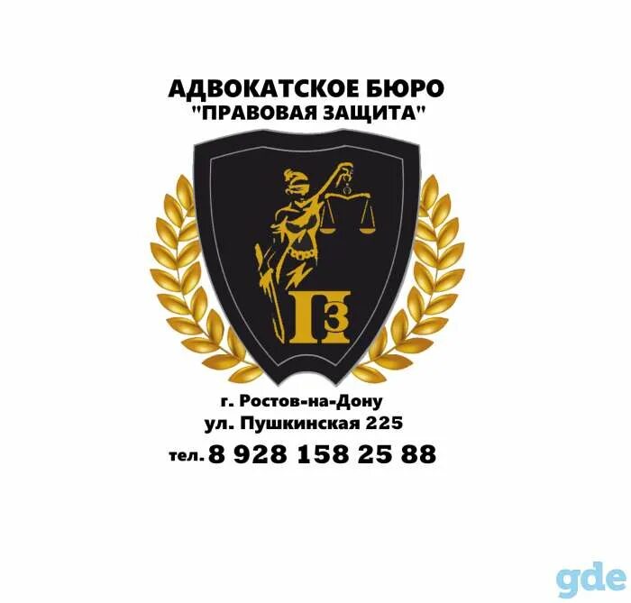 Адвокатское бюро правовой. Сайт юридической компании. Адвокатское агентство москва. Юридическое бюро москва. Адвокатское бюро правовой.