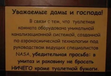 Уважаемые дамы