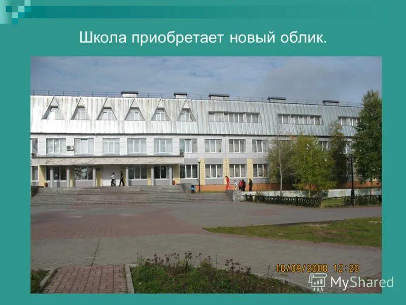 Школа 1 белоярский. Каждым школа сайт. Школа. Каждым школа сайт. 3д принтер в школе.