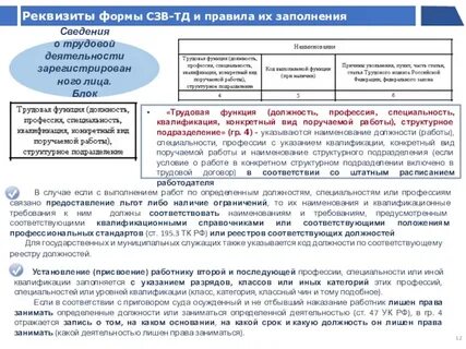 Предоставление информации банками