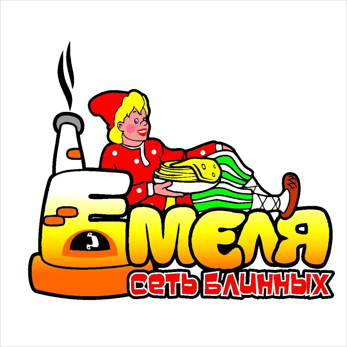 Печь для емели. Статуэтка емеля на печи. Про емелю и щуку. Игра емеля на пк. Емеля сеть ресторанов быстрого питания.