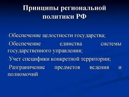 Целостность человеческого я обеспечивается единством переживаний
