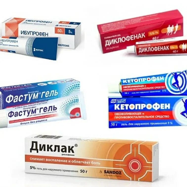 Лечащие мази. Нестероидные противовоспалительные препараты мази. нпвс мази и гели. мазь обезболивающая и противовоспалительная. мазь для суставов обезболивающая и противовоспалительная.
