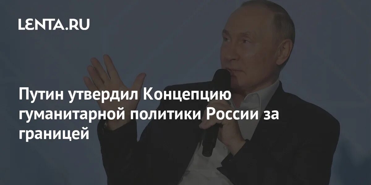 Гуманитарная политика за рубежом. Концепт гуманитарной интервенции. Концепция гуманитарная политика. Концепция гуманитарная политика. Гуманитарная политика за рубежом.