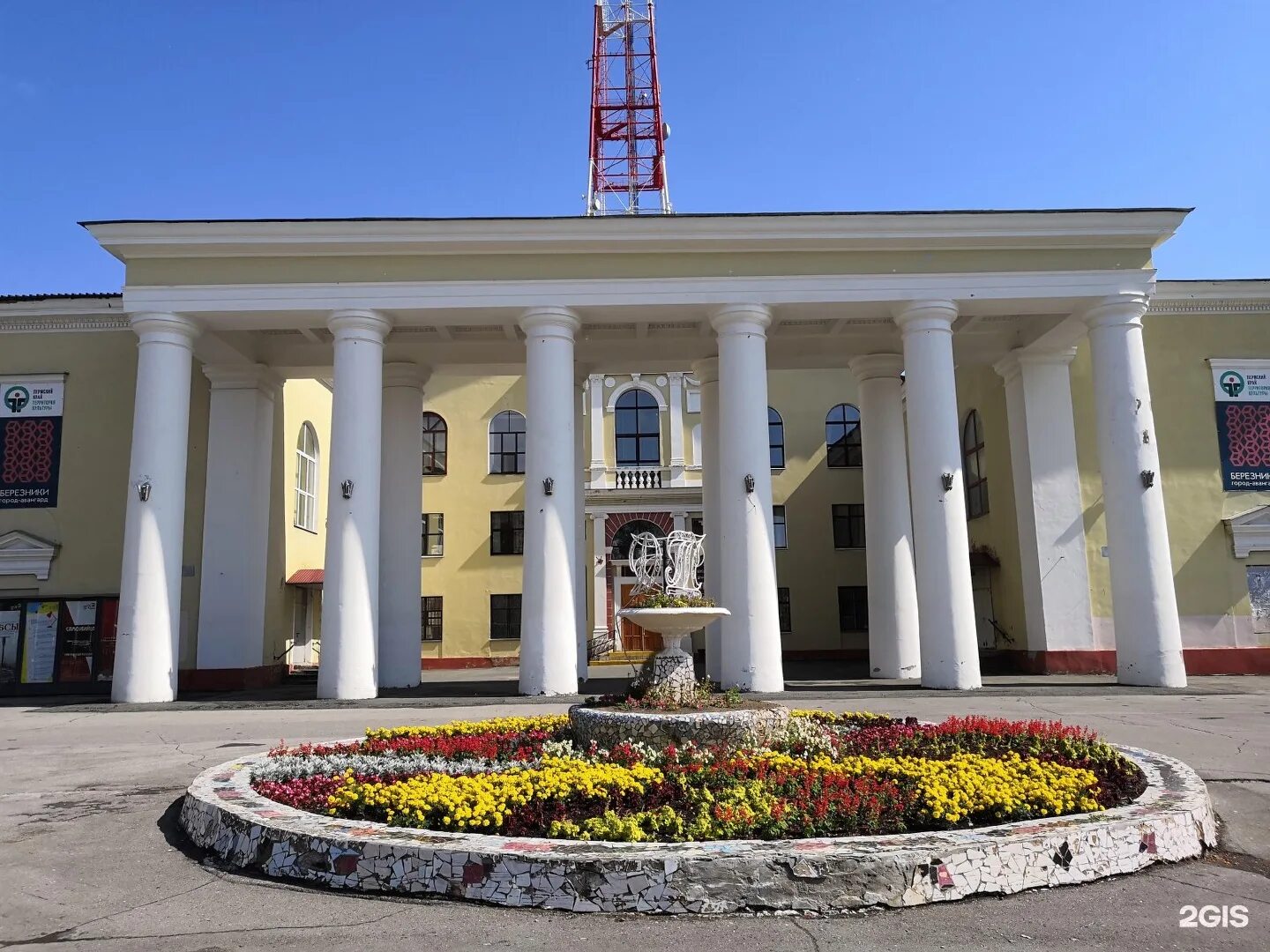 Дворец ленина г березники. Дворец березники. И. Кдц березники. Дворец калийщиков березники.