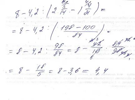 Найдите значение выражения 4 5 2.5 5