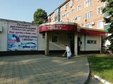 Городская больница майкоп