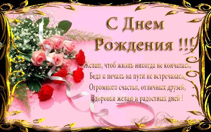 Поздравления с днём рождения сестре 63 года. Стихотворение рубальской. Возраст ларисы рубальской. 62 года стихи. Поздравления с днём рождения женщине.