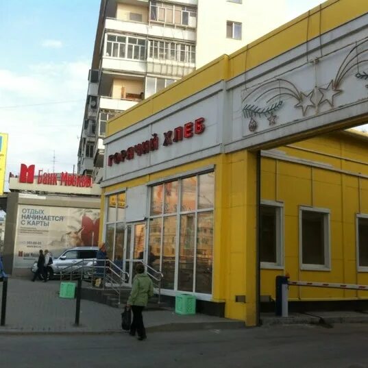 Гранд опера ресторан москва. Opera ул свердлова 5 фото. Кафе опера оренбург. Караоке бар 6/9 воронеж. Opera ул свердлова 5 фото.