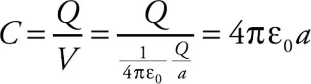 F q c 7. V=A/Q. Q=V*F. Q=(V+Q*T)/T. C Q/U.