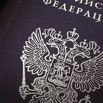 Миграционная служба дзержинский