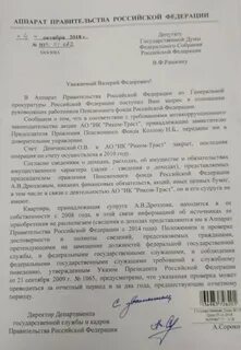 Далее сведения