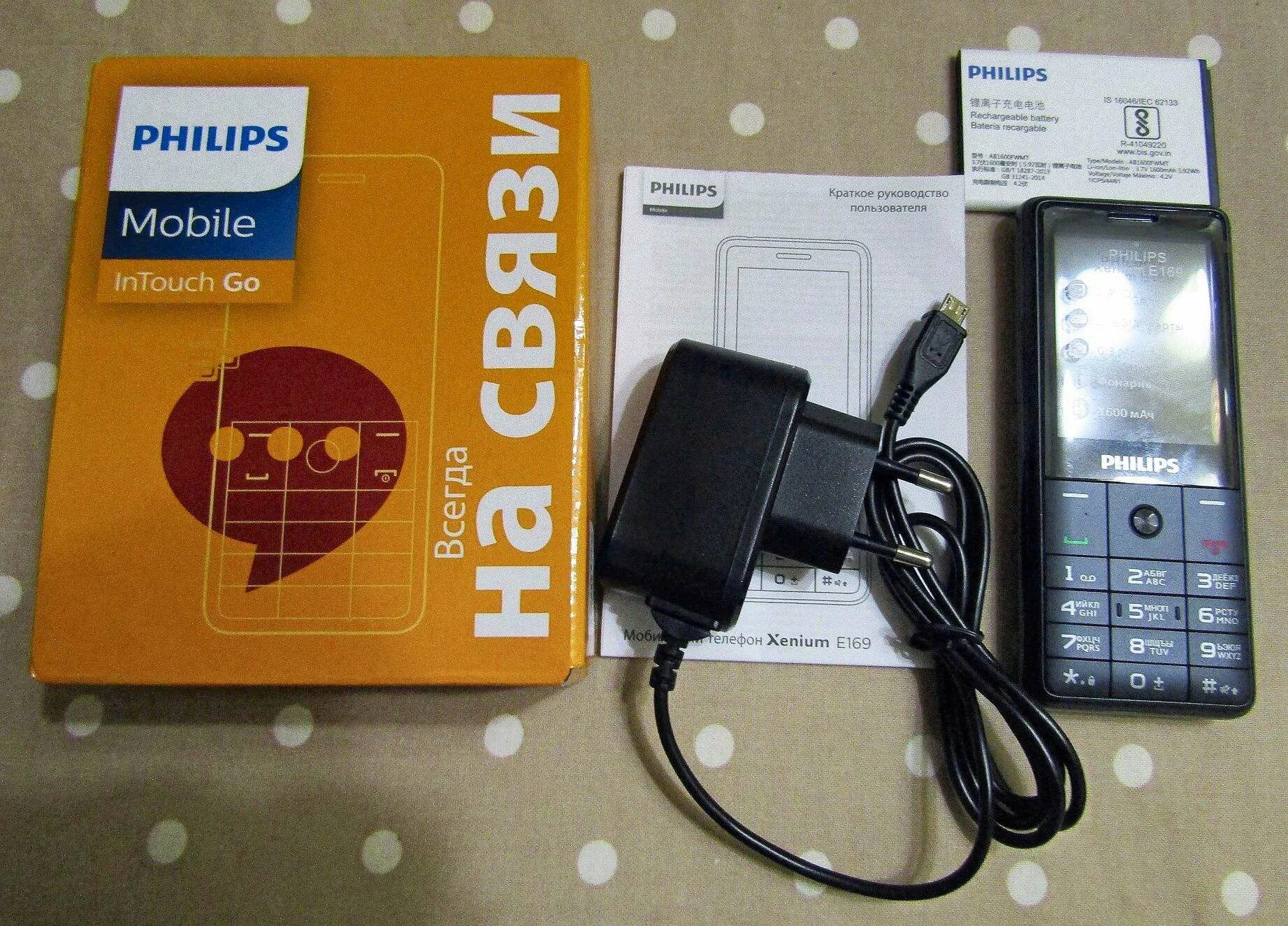 Philips Xenium e169. Филипс Xenium e169. Philips Xenium e169 микрофон. Philips e169 аккумулятор. Xenium e169