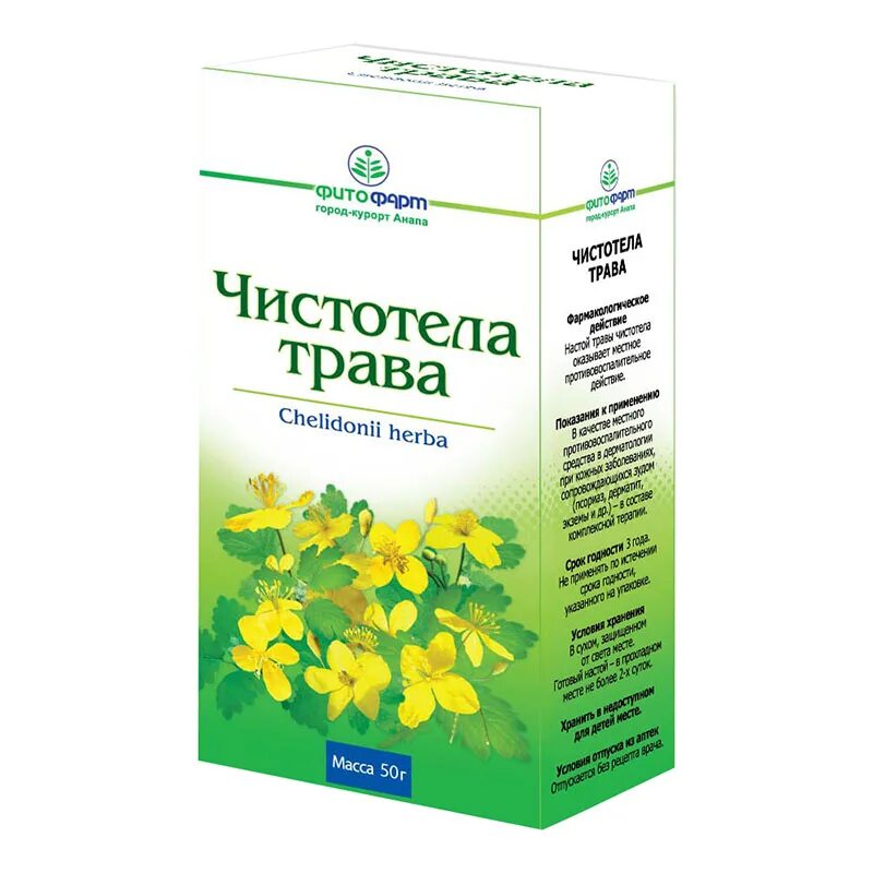 Зверобой трава 50г Красногорсклексредства. Фитофарм трава чистотела 50 г. Зверобоя трава 50г ФАРМАЦВЕТ. Фитофарм трава зверобоя ф/п 1,5 г №20.