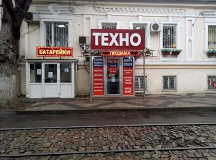 Техно краснодар