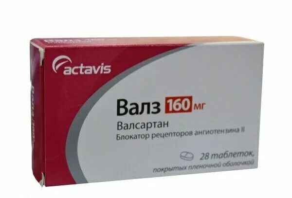 Валсартан относится к группе. Препарат валсартан 160 мг. Валз 80 160. Валсартан Вертекс 160мг. Валз таблетки 160 мг 28 шт..