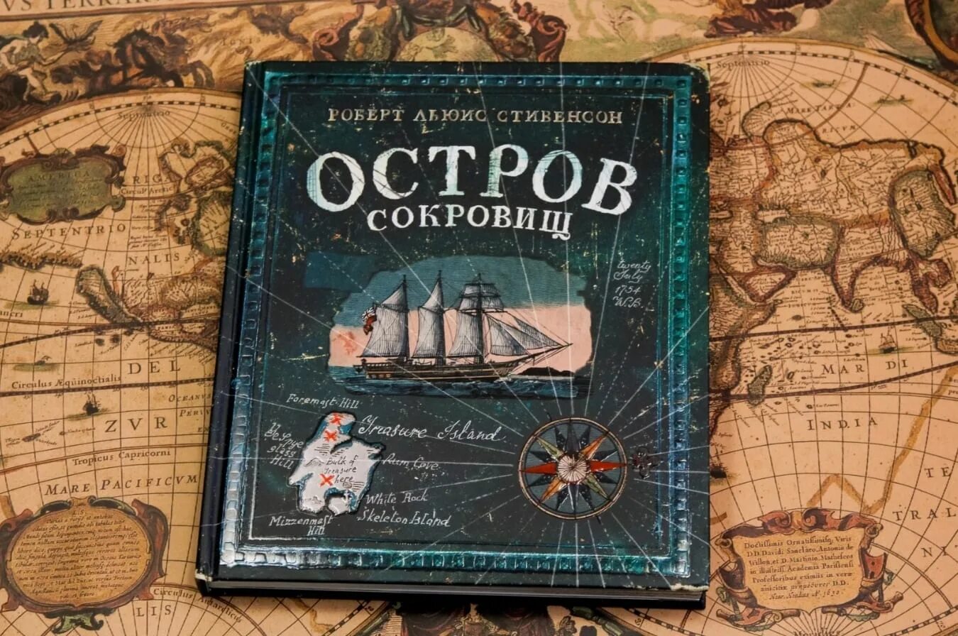 Книга Остров Сокровищ (Стивенсон Роберт Льюис ) 9785928725266 - купить по низкой