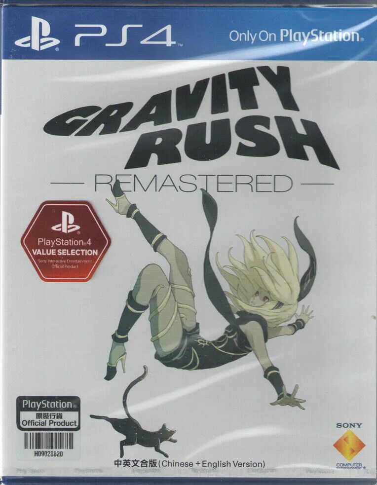 PLAYSTATION 4 Gravity Rush. Gravity Rush Remastered ps4. Gravity Rush ps1. PLAYSTATION 3 Gravity Rush диск. Rush ps4