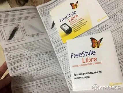 Как установить либра 1