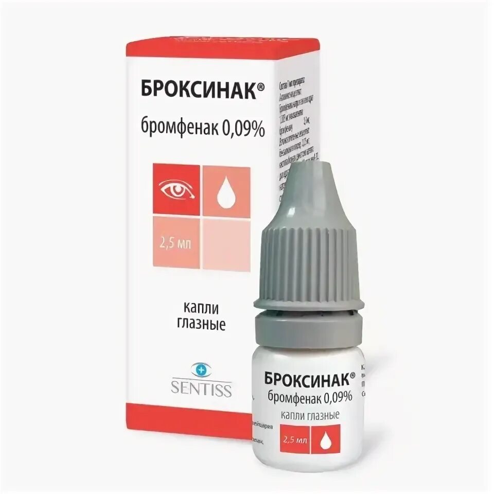 Броксинак капли глазные инструкция по применению взрослым. Броксинак капли глазные инструкция по применению взрослым