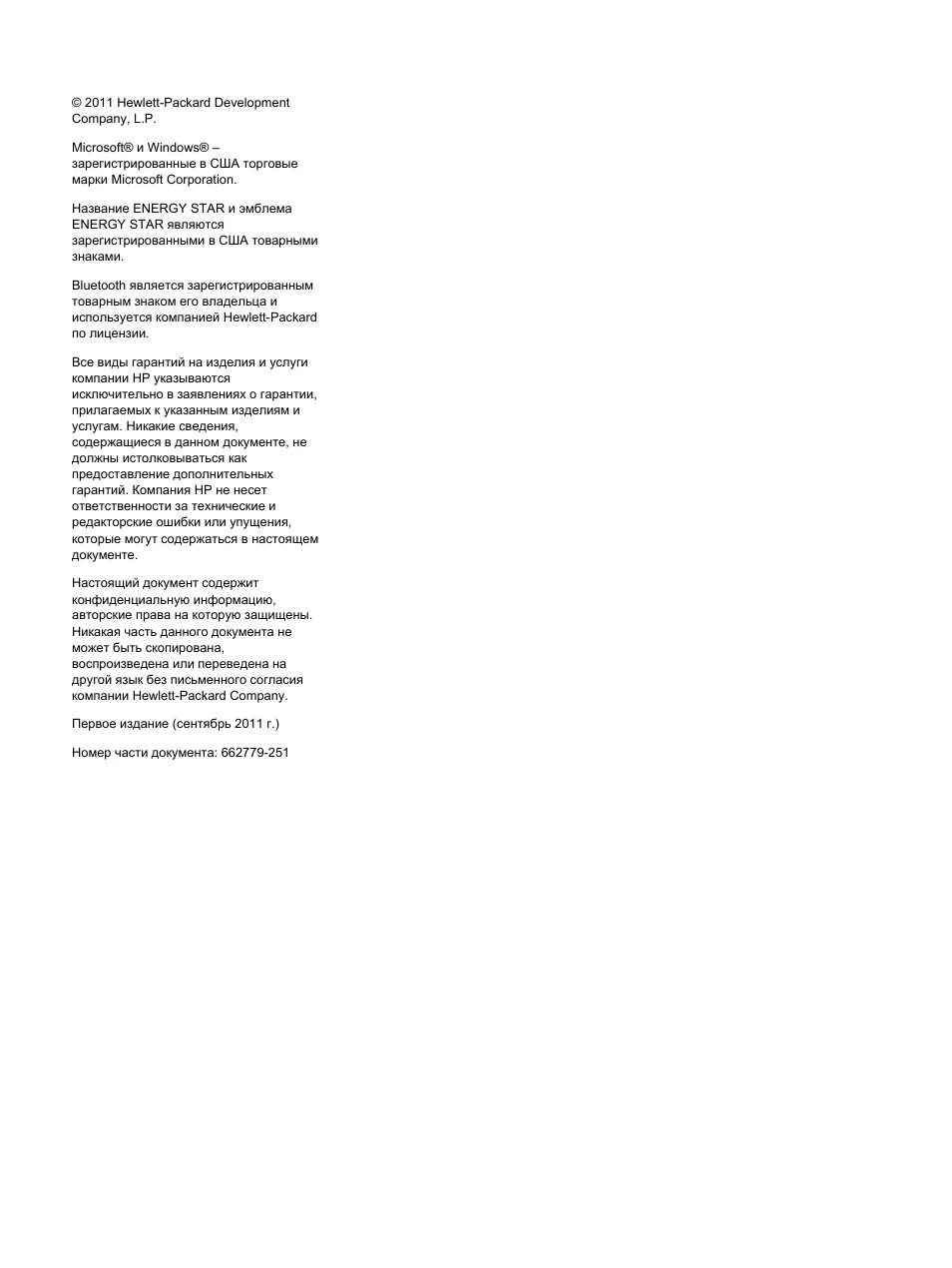 Стоит за окошком морозный денек. До свидания милая начальная школа. Чудесный выдался денек а я учу предлоги. Денек чудесный стоит за окном. Стихи благининой огонек.