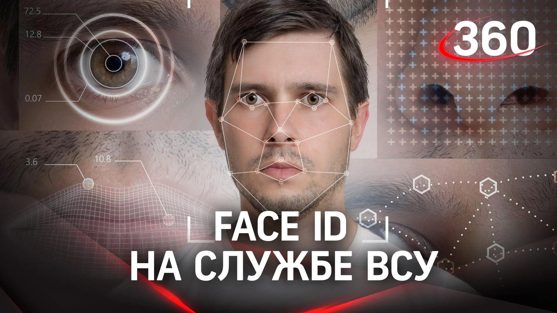 Government Study Confirms Face Recognition Technology Is Racist - InsideHook