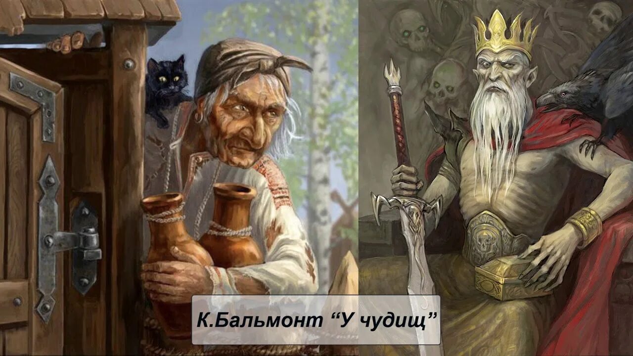 избушка на курьих ножках добрыня никитич. избушка на курьих ножкахрасскраска. баба яга и избушка на курьих. раскраска избушка бабы яги для детей. у чудищ бальмонт иллюстрации 3 класс.