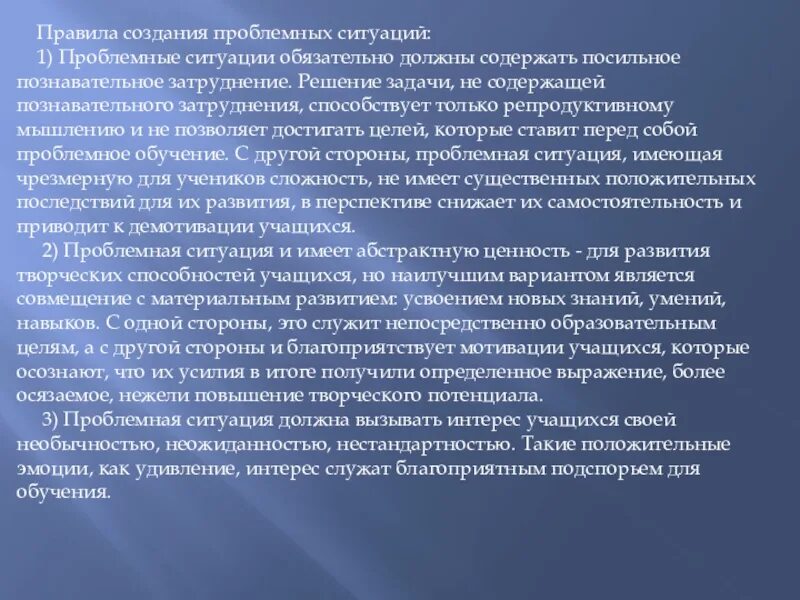 223 фз. Комплексная безопасность предприятия. Преимущества 223фз. Требования в новой обстановке. Требования в новой обстановке.