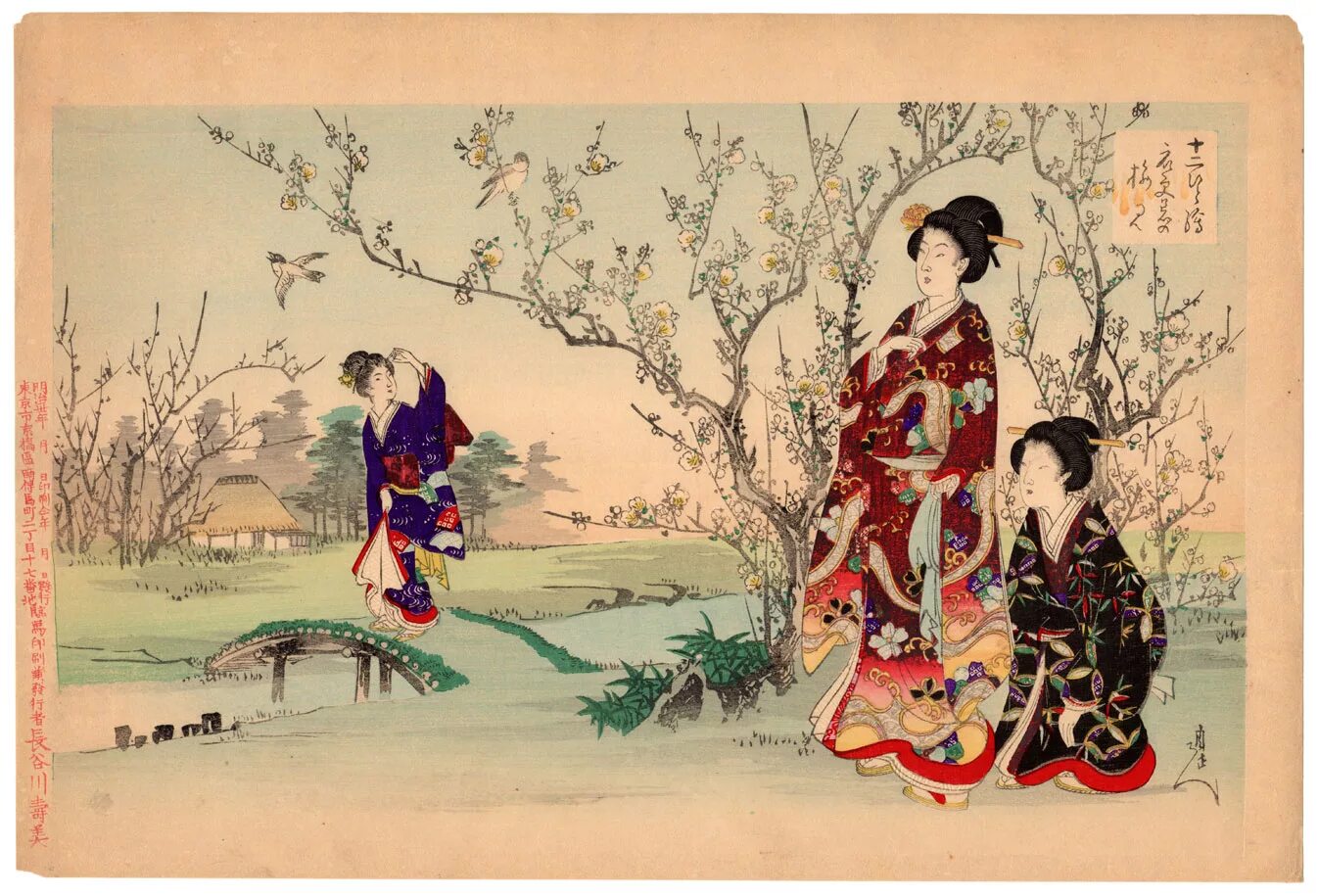 Японская гравюра укие-э. Живопись японии укиё-э. Японские гравюры укие э. Японская гравюра укие-э. Японская гравюра укие-э.