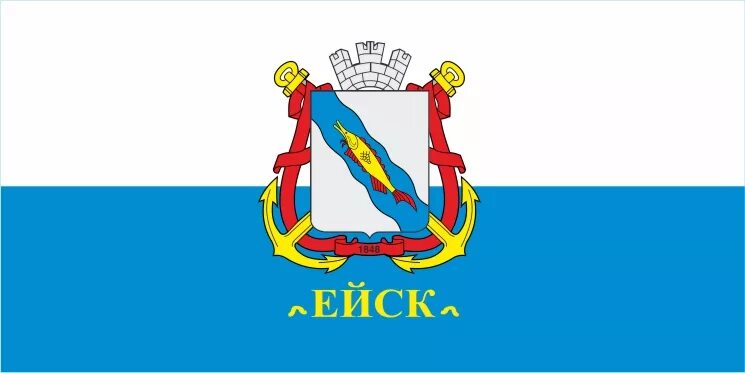 Сердце ейска фото YugNash.ru