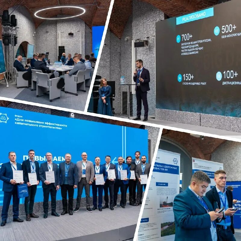 Евракор. Зао смт евракор тюмень. Евракор вакансии. Евракор логотип. Евракор.