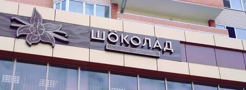 Центр прикубанский