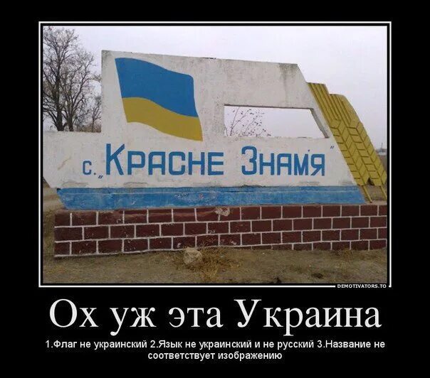 Пришла на украинском языке